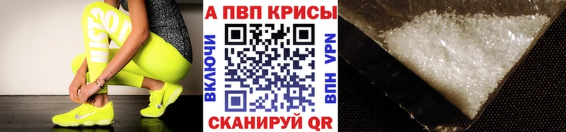 Купить наркотик аптеки Назарово ГАШИШ  APVP  МЕФ 