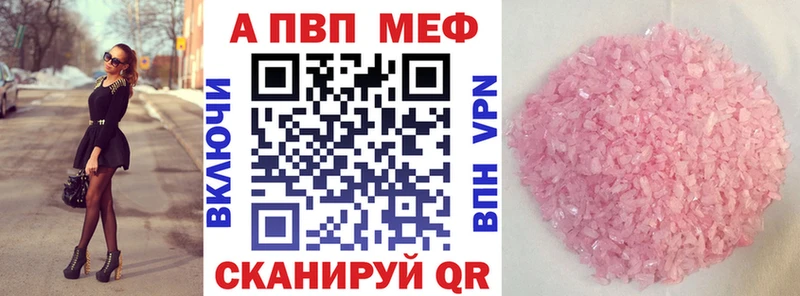 А ПВП крисы CK  Назарово 