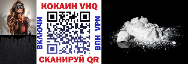 КОКАИН FishScale  Назарово 