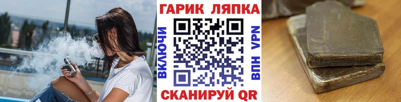 ОМГ ОМГ как войти  Назарово  Гашиш 40% ТГК 