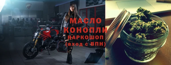 амфетамин Беломорск