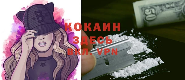 героин Балахна