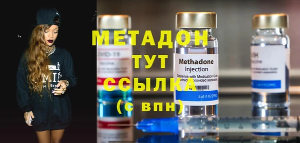 ПСИЛОЦИБИНОВЫЕ ГРИБЫ Волосово