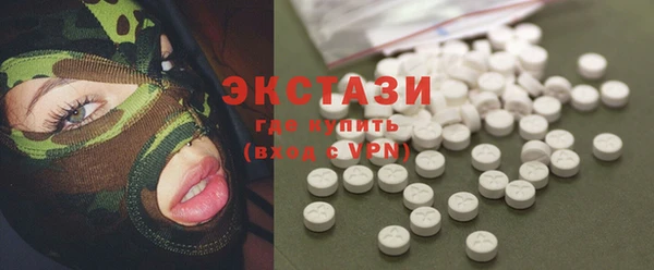 бутират Балабаново