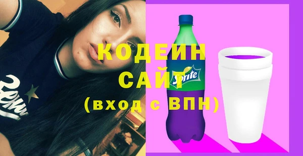 мяу мяу кристалл Белокуриха