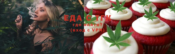 бутират Балабаново