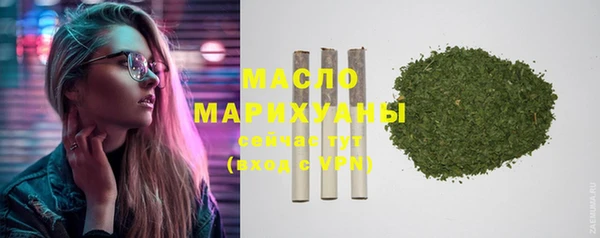 мяу мяу кристалл Белокуриха
