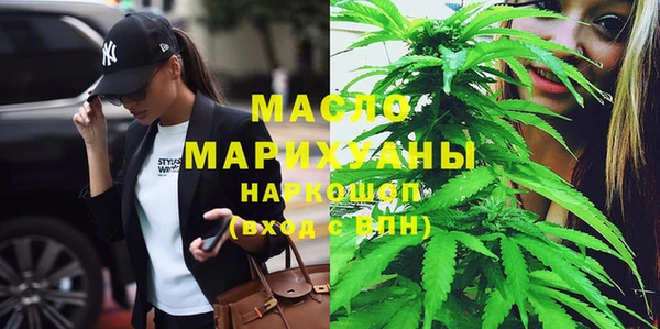 амфетамин Беломорск