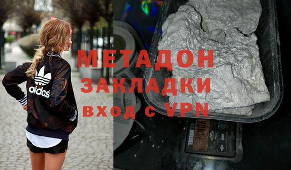 амф Волоколамск