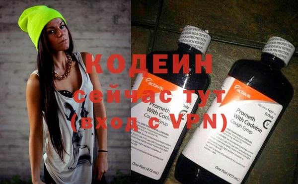 мяу мяу кристалл Белокуриха