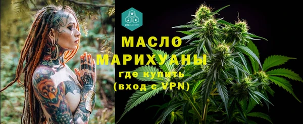 бутират Балабаново