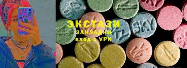 экстази Баксан