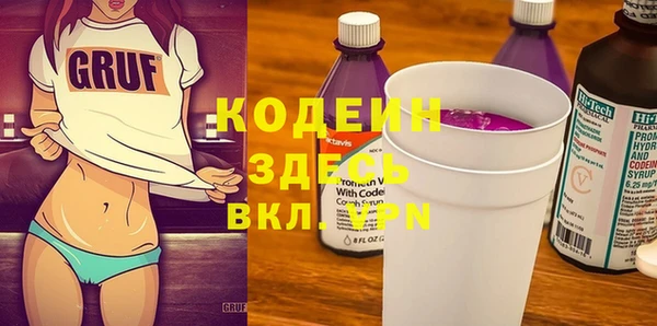 экстази Баксан