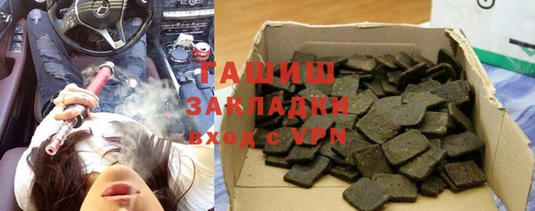 экстази Баксан