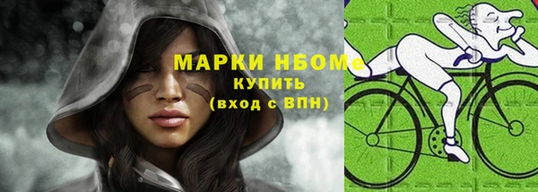 героин Балахна
