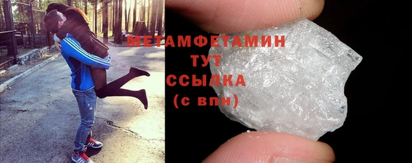бутират Балабаново