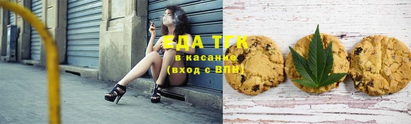 амфетамин Беломорск