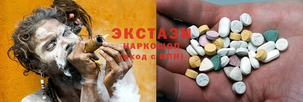 экстази Баксан