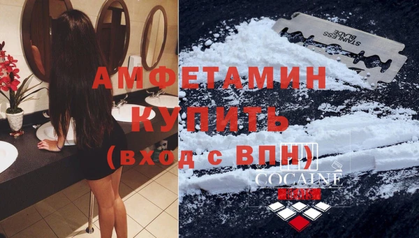мяу мяу кристалл Белокуриха