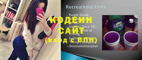 бутират Балабаново