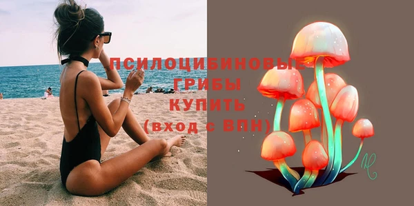 амфетамин Беломорск
