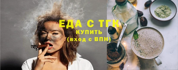 молекула духа Белоозёрский