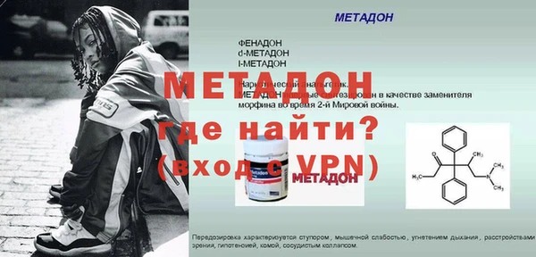 каннабис Гусь-Хрустальный