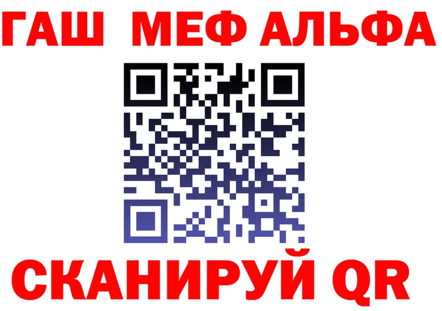 МЯУ-МЯУ мука онион это блэк спрут Назарово