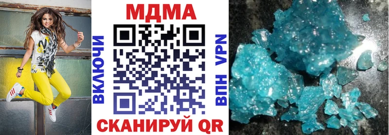 дарк нет наркотические препараты  Назарово  МДМА crystal 