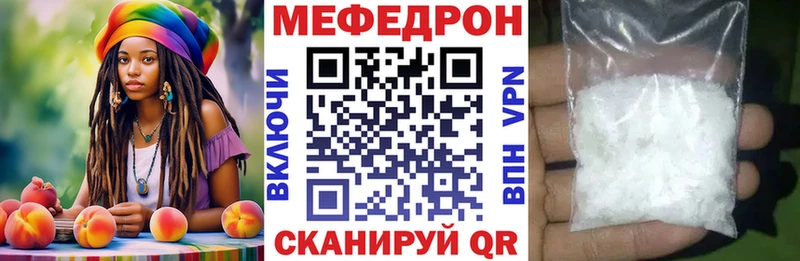 Меф VHQ  купить наркоту  Назарово 