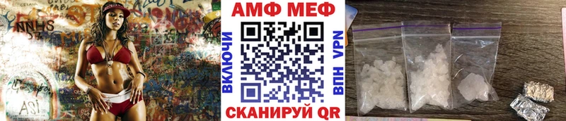 Первитин Декстрометамфетамин 99.9% купить закладку Назарово