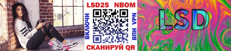 Марки N-bome 1,5мг  Назарово 