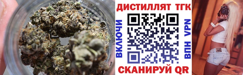 ОМГ ОМГ маркетплейс  Назарово  Дистиллят ТГК вейп с тгк 