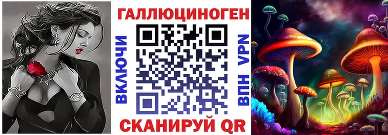 Галлюциногенные грибы мухоморы  ОМГ ОМГ вход  Назарово 